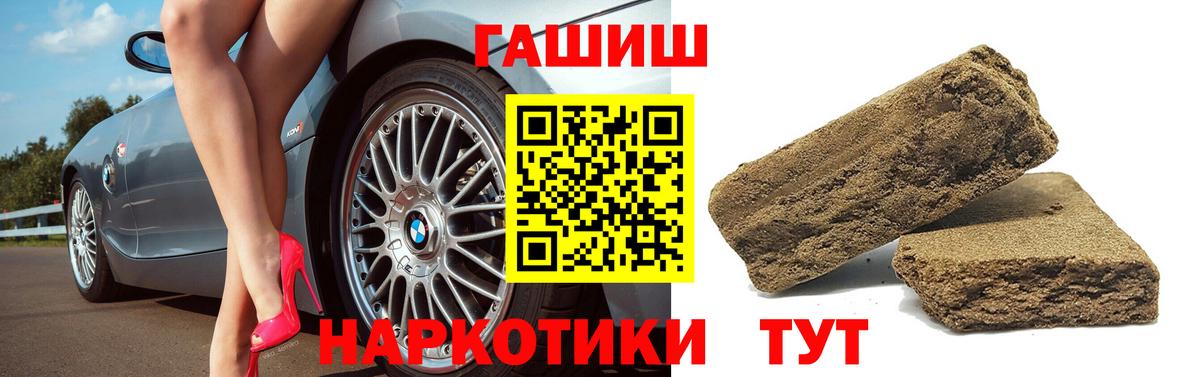 Гашиш Ice-O-Lator Советская Гавань