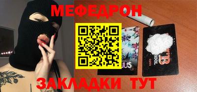 меф VHQ Пыть-Ях
