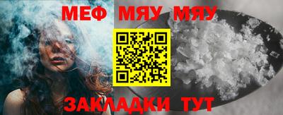 меф VHQ Пыть-Ях