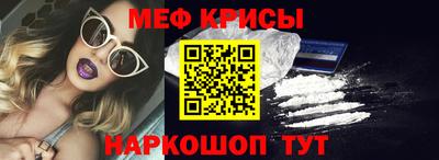 меф VHQ Пыть-Ях