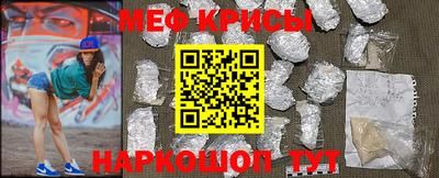 мдма Пугачёв