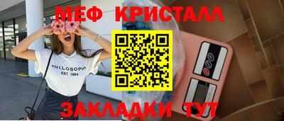 мдма Пугачёв