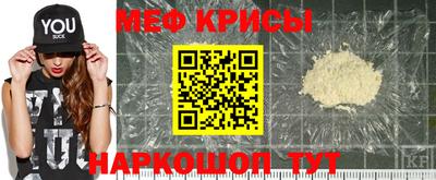 меф VHQ Пыть-Ях