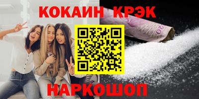 меф VHQ Пыть-Ях