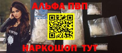 меф VHQ Пыть-Ях
