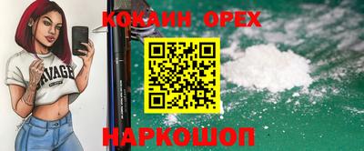 меф VHQ Пыть-Ях