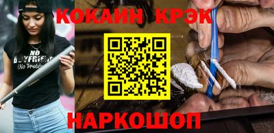 мдма Пугачёв