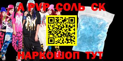 меф VHQ Пыть-Ях
