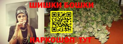 гашик Пушкино