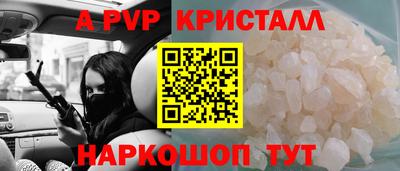 гашик Пушкино