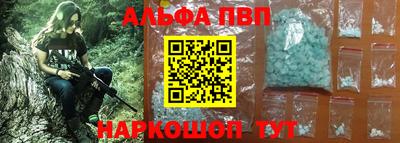 меф VHQ Пыть-Ях