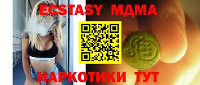 меф VHQ Пыть-Ях