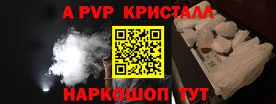 мдма Пугачёв