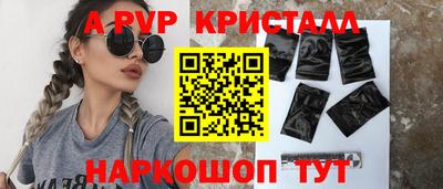 гашик Пушкино