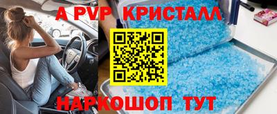 меф VHQ Пыть-Ях