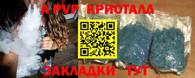 меф VHQ Пыть-Ях