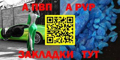 мдма Пугачёв