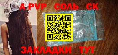 гашик Пушкино