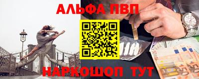 гашик Пушкино
