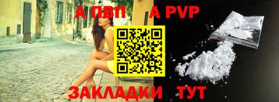 меф VHQ Пыть-Ях