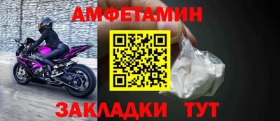 мдма Пугачёв