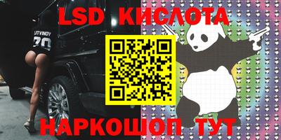 меф VHQ Пыть-Ях