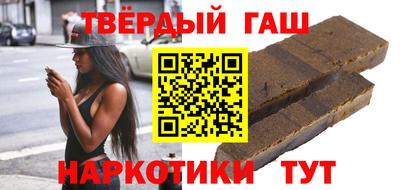 гашик Пушкино