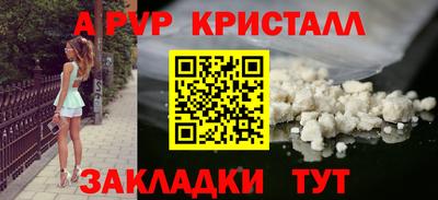 мдма Пугачёв