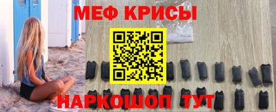 мдма Пугачёв