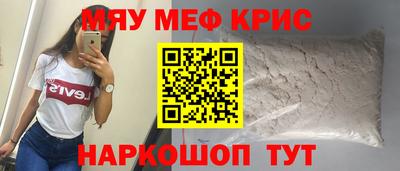 мдма Пугачёв