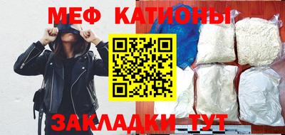 меф VHQ Пыть-Ях