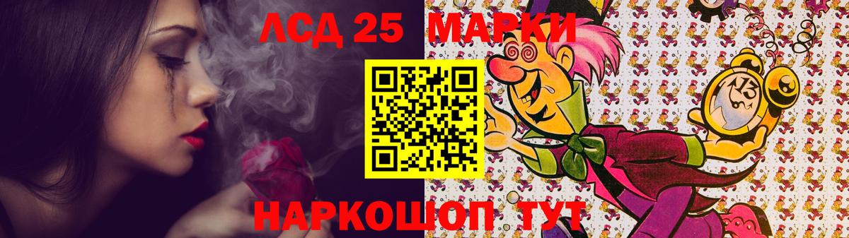LSD-25 экстази ecstasy  Вход с VPN  mega tor  Советская Гавань 