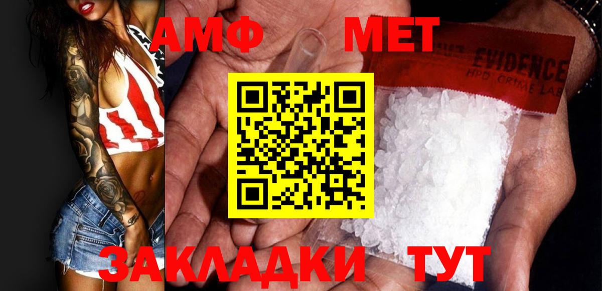 Канабис  Гашиш  COCAIN  Гашиш  Советская Гавань  Вход с VPN  Меф МЯУ МЯУ кристаллы  Вейп ТГК 