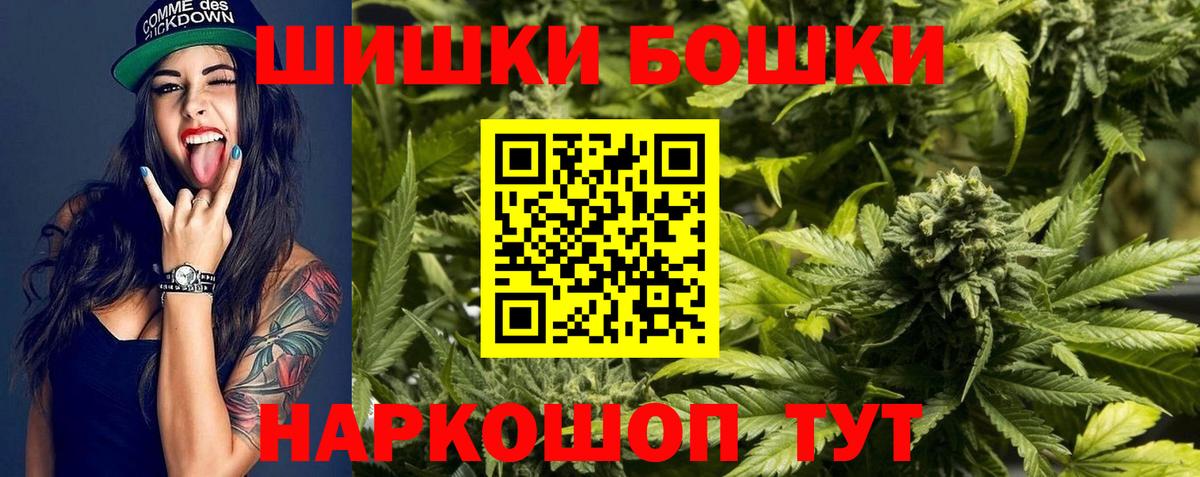 Каннабис OG Kush  Конопля OG Kush  Конопля SATIVA & INDICA  Вход с VPN  Советская Гавань  Шишки марихуана AK-47 